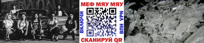 Купить наркоту Весьегонск КЕТАМИН Меф omg ссылка Гашиш A PVP АМФ