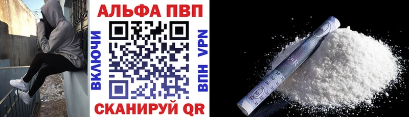 где можно купить   Весьегонск  гидра сайт  Alfa_PVP СК 