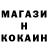 ТГК гашишное масло Kolyamba WOT