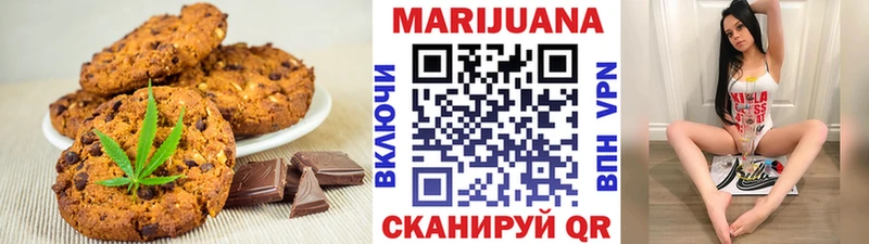 Cannafood конопля  хочу   Весьегонск 