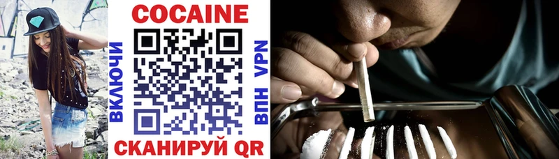 Кокаин 98%  наркотики  Весьегонск 