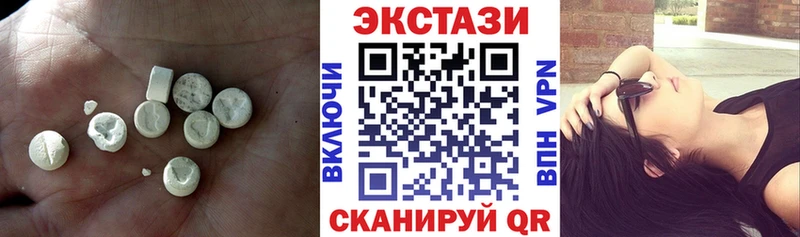 ЭКСТАЗИ 99%  наркота  Весьегонск 