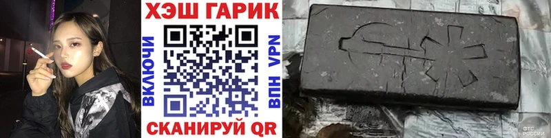 blacksprut ссылка  Весьегонск  ГАШ хэш 