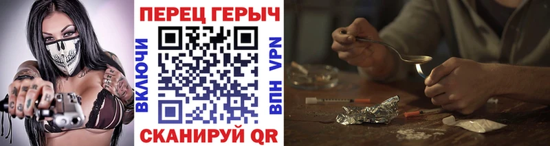 Героин хмурый  наркошоп  Весьегонск 