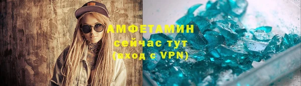 МДМА Абдулино