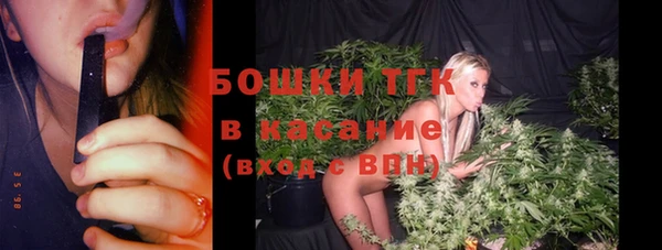 МДМА Абдулино