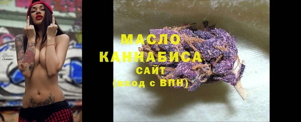 МДМА Абдулино