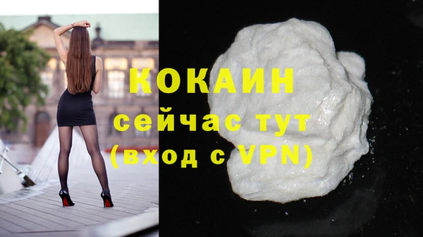 МДМА Абдулино