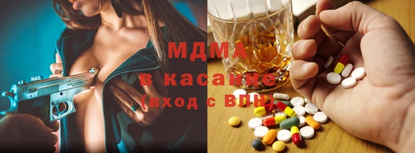 MDMA Инсар