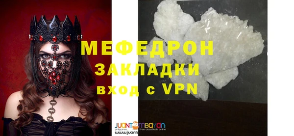 соль ск Абаза