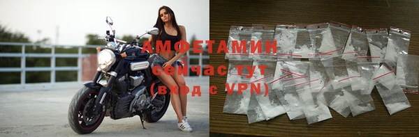 спиды Инта