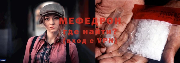 соль ск Абаза