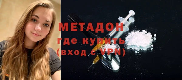 соль ск Абаза