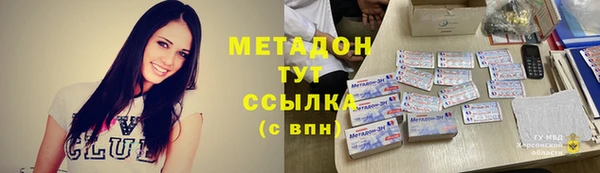кокаин Россошь
