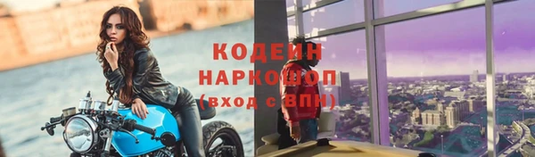 COCAINE Абинск
