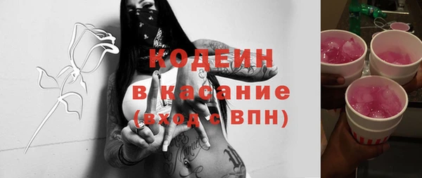 COCAINE Абинск
