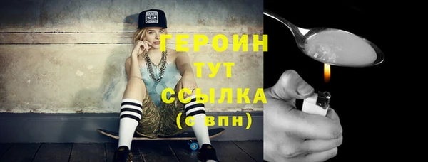соль ск Абаза