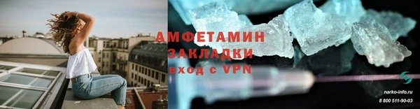 бошки Иннополис