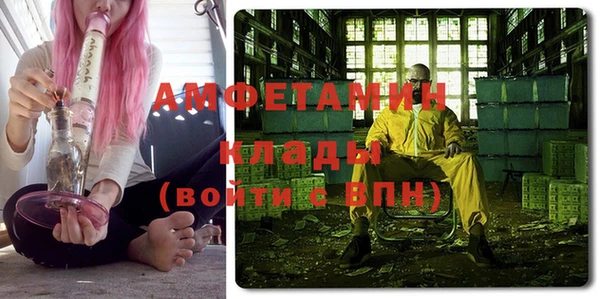 соль ск Абаза