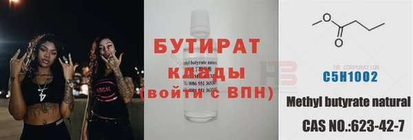 соль ск Абаза