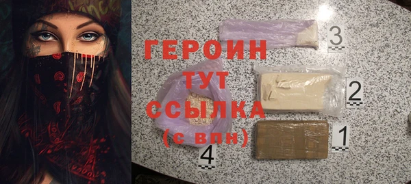 соль ск Абаза