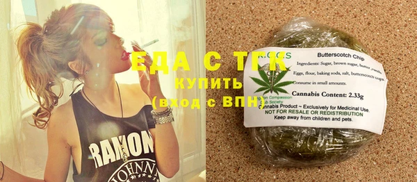 кокаин Россошь