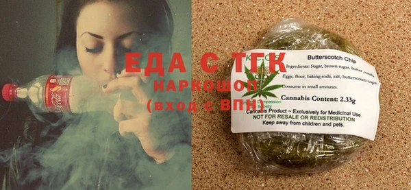 COCAINE Абинск