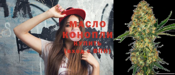 МДМА Абдулино