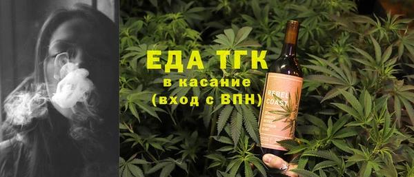 первитин Ростов