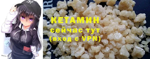 соль ск Абаза