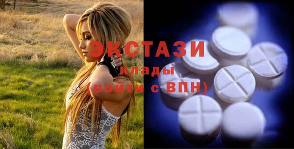 МДМА Абдулино