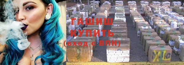 МДМА Абдулино