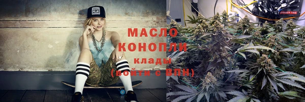 COCAINE Абинск