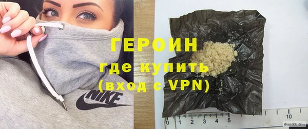 винт Рославль