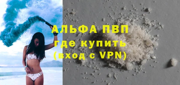 МДМА Абдулино