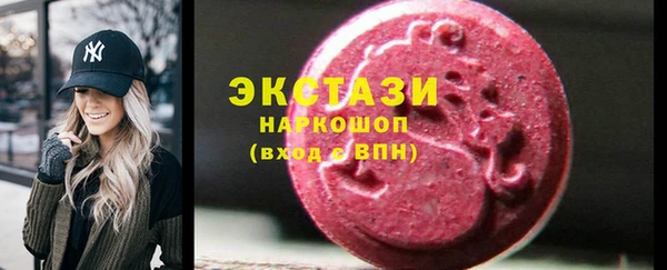 винт Рославль