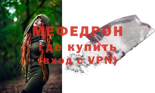 МДМА Абдулино