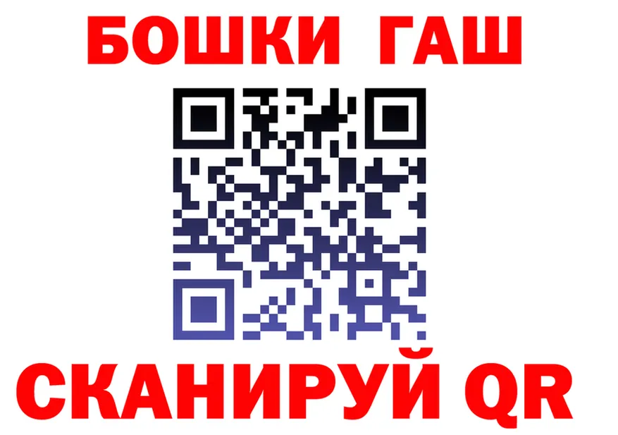ТГК Wax tor shop KRAKEN Весьегонск