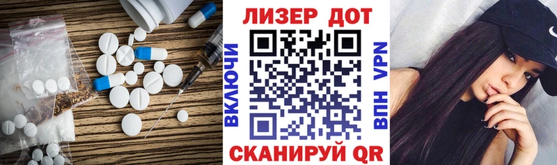 KRAKEN ONION Весьегонск LSD-25 экстази ecstasy