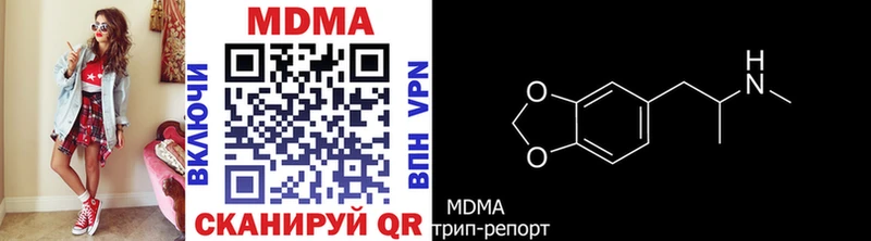 хочу наркоту  Весьегонск  блэк спрут как зайти  MDMA VHQ 