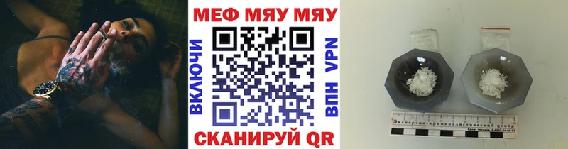 Мефедрон 4 MMC  Весьегонск 