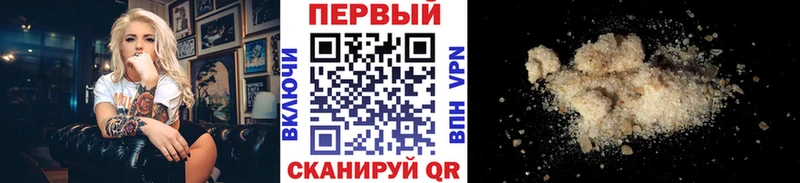 МЕТАМФЕТАМИН Methamphetamine  Весьегонск 