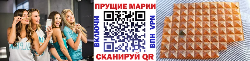купить закладку  Весьегонск  Марки 25I-NBOMe 1500мкг 