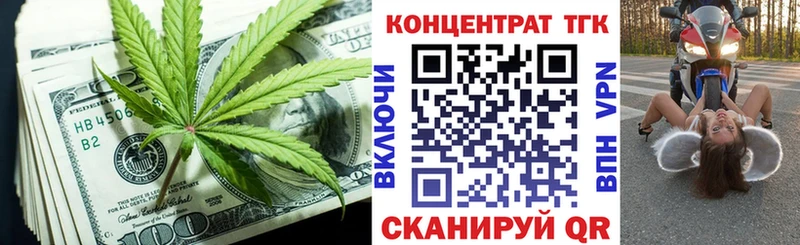 ТГК концентрат  Весьегонск 